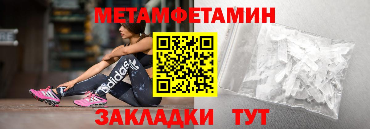 Амфетамин VHQ Мыски