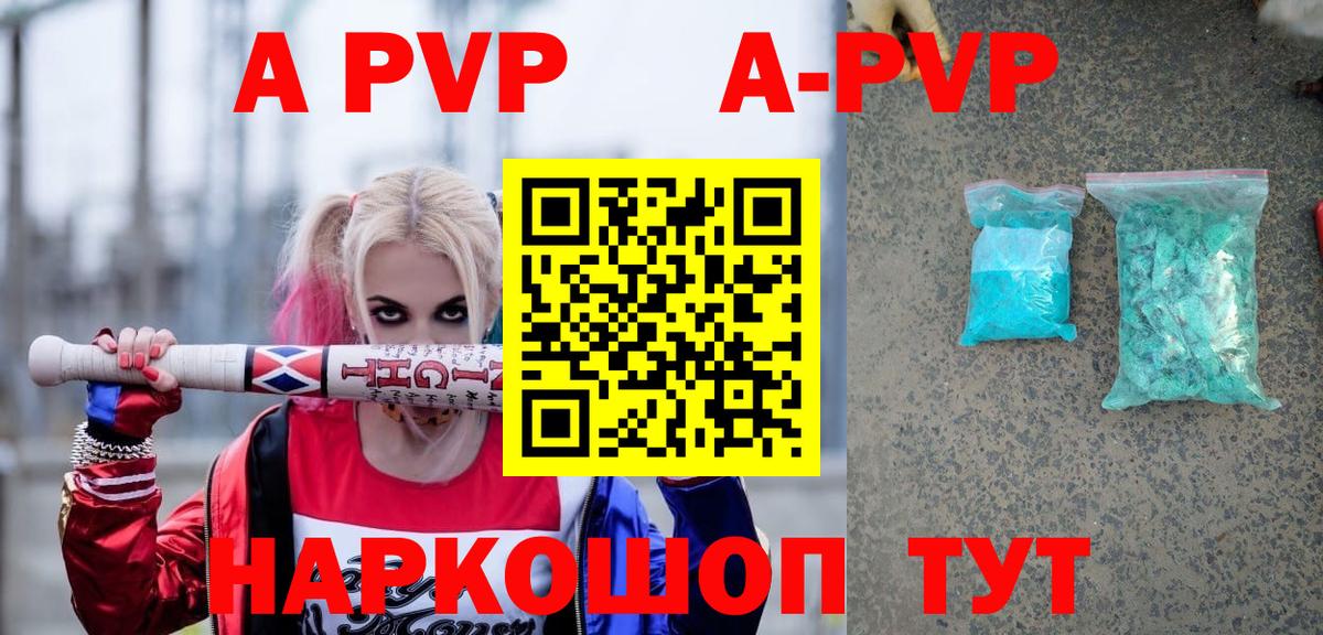 Мыски  A PVP крисы CK  хочу   Alpha PVP СК  Вход с VPN  A PVP 