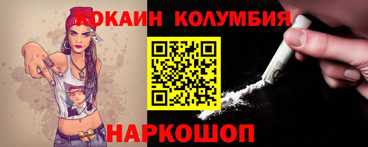 COCAIN FishScale Мыски
