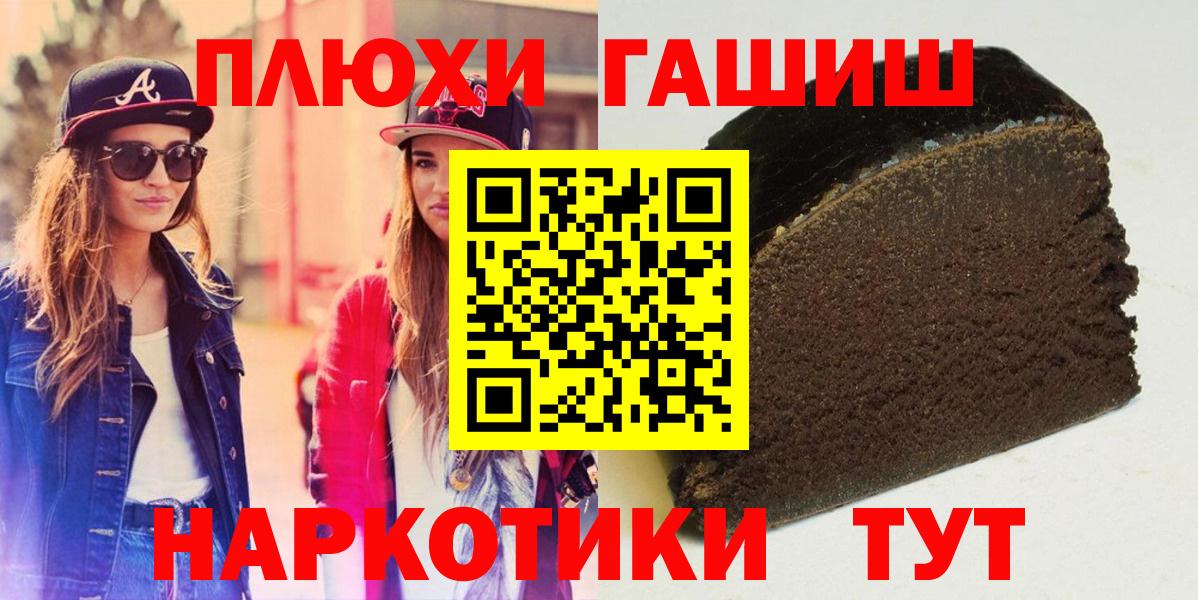 Гашиш AMNESIA HAZE Мыски