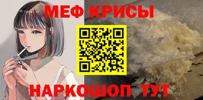 прущая мука Бугуруслан