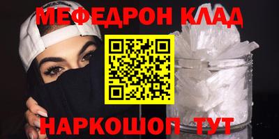 кокаин премиум Бузулук