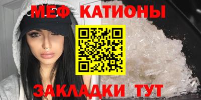 прущая мука Бугуруслан