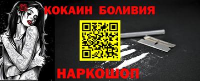 кокаин премиум Бузулук