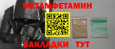 кокаин премиум Бузулук