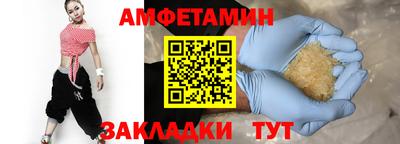 кокаин премиум Бузулук