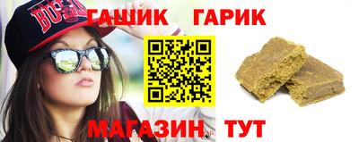 прущая мука Бугуруслан