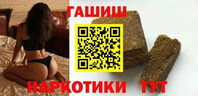кокаин премиум Бузулук