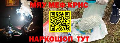 прущая мука Бугуруслан