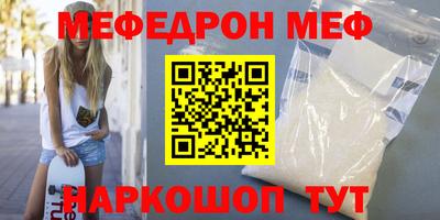прущая мука Бугуруслан