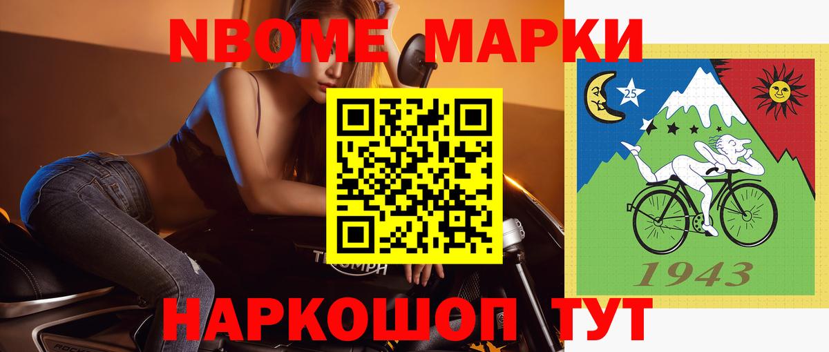 LSD-25 экстази кислота Мыски