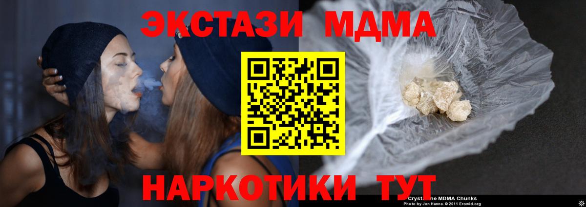 МДМА VHQ Мыски