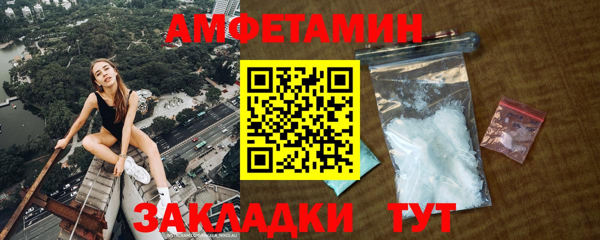 Первитин Декстрометамфетамин 99.9% Мыски