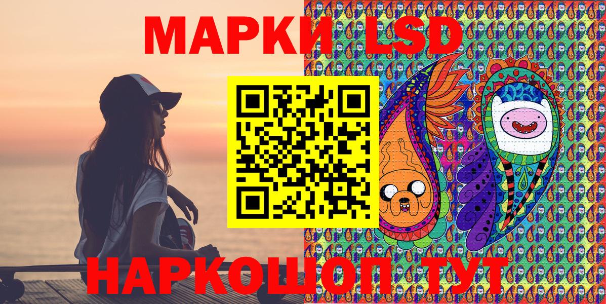 Марки 25I-NBOMe  Марки 25I-NBOMe 1500мкг  Вход с VPN  Мыски 